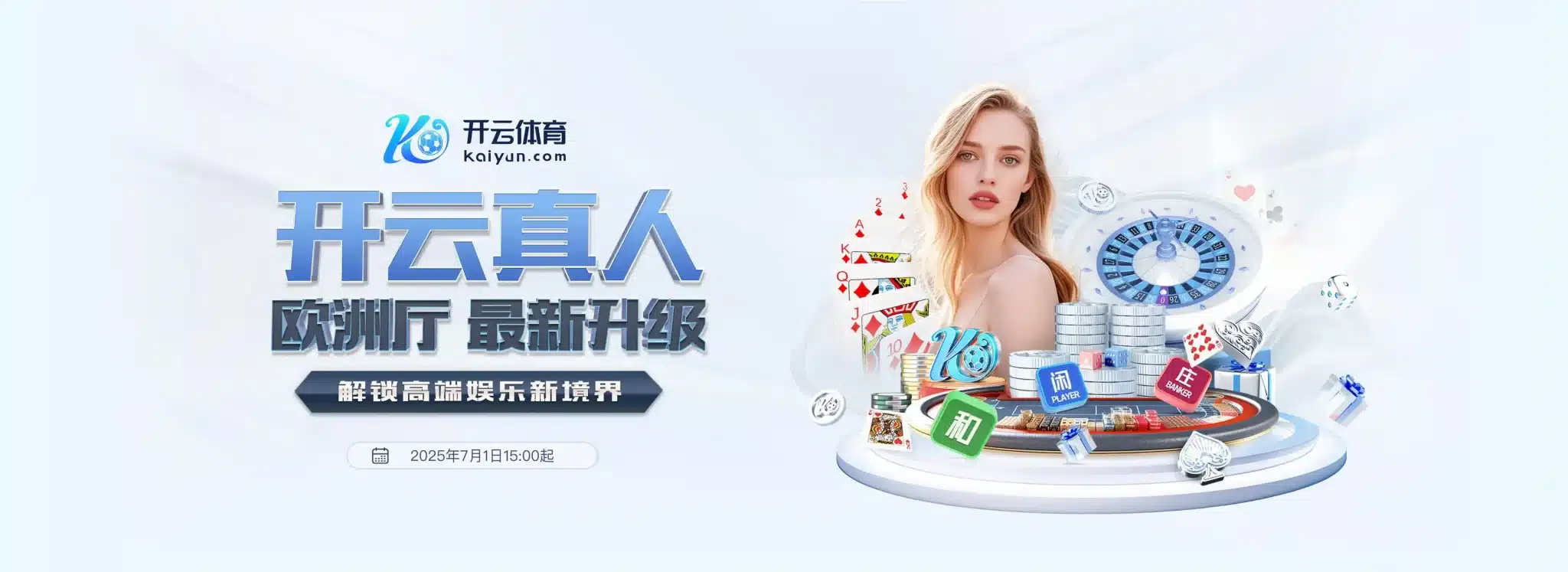 开云体育官方平台 - Kaiyun登录入口直达